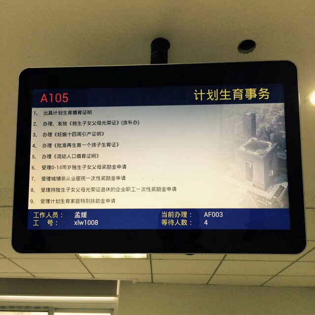 南京市鼓樓區(qū)13個街道、玄武區(qū)7個街道叫號系統(tǒng)由米可提供.jpg