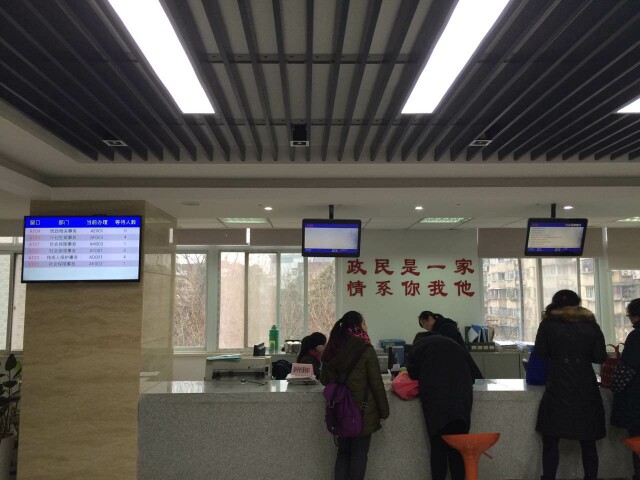 南京市鼓樓區(qū)13個(gè)街道、玄武區(qū)7個(gè)街道叫號(hào)系統(tǒng)由米可提供1.jpg