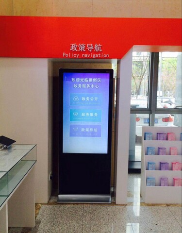 南京市建鄴區(qū)政務(wù)中心自助服務(wù)機、展示機、辦事導(dǎo)航機1.jpg