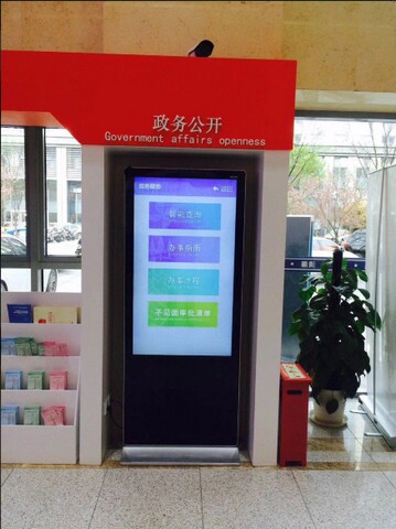 南京市建鄴區(qū)政務(wù)中心自助服務(wù)機、展示機、辦事導(dǎo)航機2.jpg